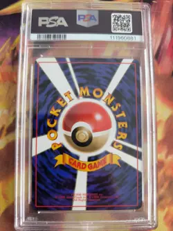 Pokemon Card Japanese Vending expansion sheet 1998 glossy PSA 8 Koffing Smogon - Image 5