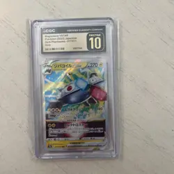 Pokemon Card Magnezone VSTAR RRR 017/071 S10a Japanese Pristine 10 - Image 1
