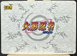 Naruto Uzumaki & Gaara NR-PR-060 Naruto Kayou Tier 4 Wave 7 Promo Card NM - Image 2