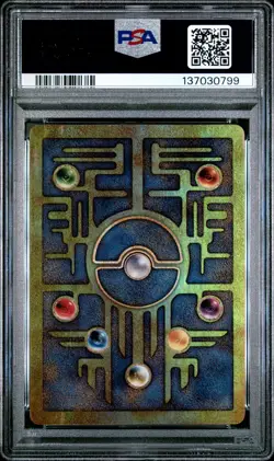 2000 POKEMON GAME MOVIE POKEMON 2000 MOVIE ANCIENT MEW PSA 8 - Image 2