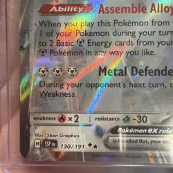 Archaludon ex - 130/191 - Pokemon Surging Sparks Double Rare NM - Image 2