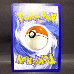 2024 POKEMON SURGING SPARKS BLACK KYUREM EX 048/191 DOUBLE RARE - Image 2