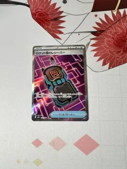 Pokemon M2A 217/193 Team Rocket's Transceiver SR Japanese - Image 1