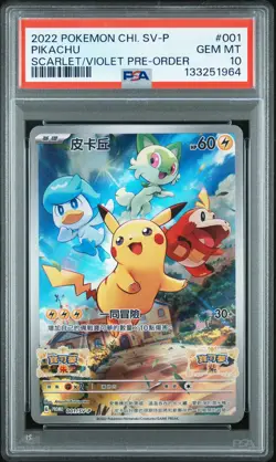 2022 POKEMON CHINESE SV PROMO SCARLET & VIOLET PRE-ORDER #001 PIKACHU PSA 10 - Image 1