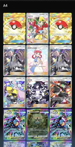 🌟Pokemon Pocket TCG 🌟 - Lvl 50 - 5.6k Carte - Cyrus Copycat 2x Pokeball Gold - Image 1
