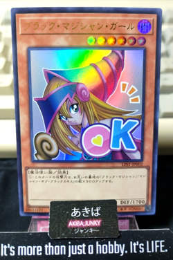 Dark Magician Girl Yugioh LPST-JP002 Ultra Rare Konami OCG JAPAN - Image 1