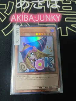Dark Magician Girl Yugioh LPST-JP002 Ultra Rare Konami OCG JAPAN - Image 4