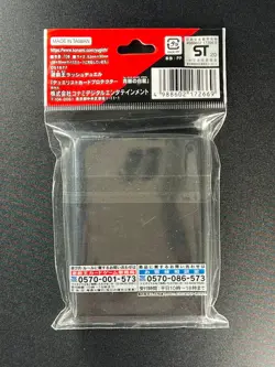 Duelist Card Blue-Eyes White Dragon 70 Sleeves Yu-Gi-Oh Japanese Sealed YG81 - Image 3