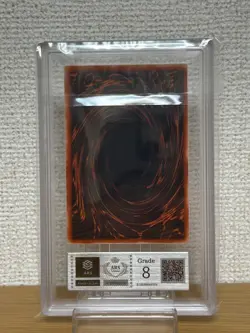 ARS 9 Mint Slifer G4-01 Obelisk G4-02 Ra G4-03 Secret Rare Promo YuGiOh Japanese - Image 4