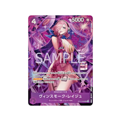 ONE PIECE CARD GAME Admirable Collection Vol.1 Vinsmoke Reiju AC-01 JAPANESE - Image 5