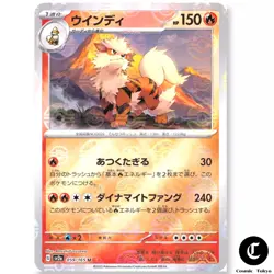 REVERSE HOLO Arcanine U 059/165 Pokemon 151 SV2a Card Direct From Japan - Image 1