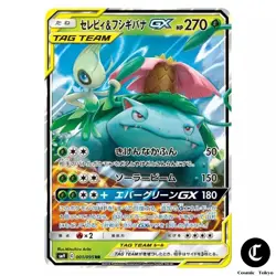 Celebi Venusaur GX RR 001/095 Tag Volt SM9 Pokemon Card Direct From Japan - Image 1
