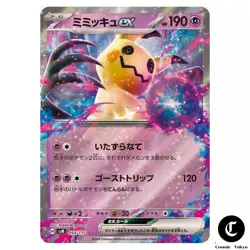 Mimikyu ex 054/175 SVM Start Deck Generations Pokemon Card Direct From Japan - Image 1