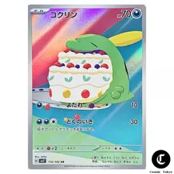 Gulpin [AR] 112/102 SV7 Stellar Miracle Pokemon Card Direct From Japan - Image 1