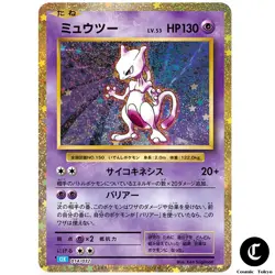 Mewtwo 014/032 CLK Pokemon Card Classic Direct From Japan - Image 1