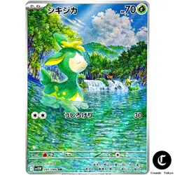 Deerling AR 091/086 SV11W White Flare - Pokemon Card Scarlet & Violet JAPAN - Image 1