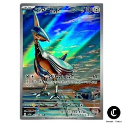 Skarmory [AR] 073/064 SV7a Paradise Dragona Pokemon Card Direct From Japan - Image 1