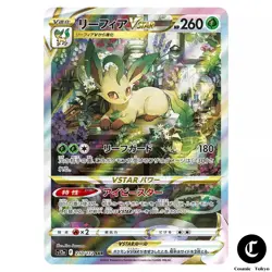 Leafeon VSTAR SAR 210/172 s12a VSTAR Universe Pokemon Card Direct From Japan - Image 1