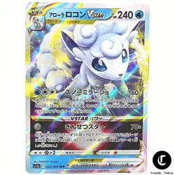 Alolan Vulpix VSTAR RRR 023/068 Pokemon Card s11a Incandescent Arcana JAPAN - Image 1