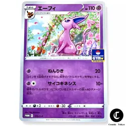 Espeon 179/S-P GYM PROMO Pokemon Card TCG Direct From Japan - Image 1