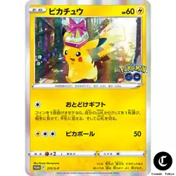 Pikachu PROMO 272/S-P s10b Pokemon GO Pokemon Card Direct From Japan - Image 1