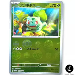 REVERSE HOLO Bulbasaur PROMO 059/SV-P Pokemon 151 SV2a Card Direct From Japan - Image 1