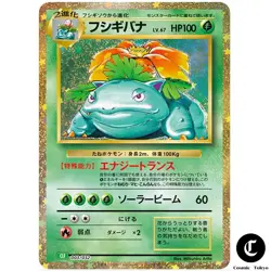 Venusaur 003/032 CLF Pokemon Card Classic Game Holo Direct From Japan - Image 1