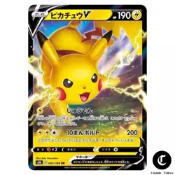 Pikachu V 045/184 RR S8B VMAX Climax Pokemon Card Direct From Japan - Image 1