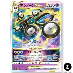 Unown VSTAR RRR 036/098 Paradigm Trigger S12 Pokemon Card Direct From Japan - Image 1