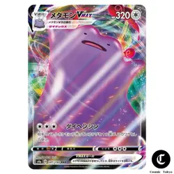 Ditto VMAX S4A 141/190 RRR Shiny Star V Pokemon Card Direct From Japan - Image 1