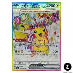 Pikachu [SR] 122/106 SV8 Super Electric Breaker Pokemon Card Direct From Japan - Image 1
