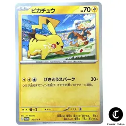 Pikachu 120/SV-P Promo Pokemon Card Gym Event Scarlet Violet Direct From Japan - Image 1