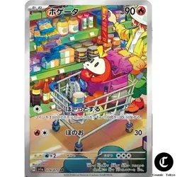 Fuecoco [AR] 078/073 SV1a Triplet Beat Pokemon Card Direct From Japan - Image 1