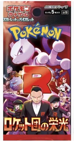 Pre Order 1 PACK The Glory of Team Rocket Pokemon Card Japanese Scarlet New - Image 1