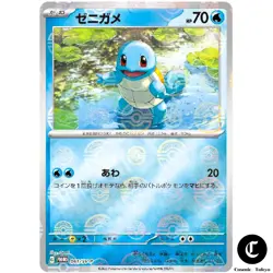 REVERSE HOLO Squirtle PROMO 061/SV-P Pokemon 151 SV2a Card Direct From Japan - Image 1