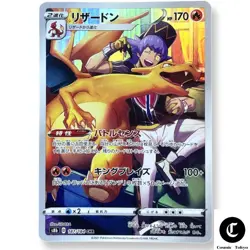 Leon s Charizard CHR 187/184 S8b Pokemon Card VMAX Climax Direct From Japan - Image 1