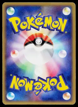 Feebas 024/083 Uncommon Undone Seal Pokemon Japanese Moderately Played - Image 2