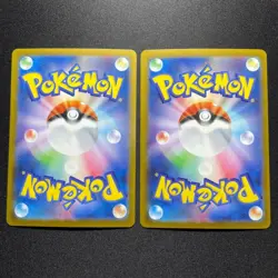Seismitoad AR 109/086 SV11B Black Bolt Pokemon Card Japanese - Image 2