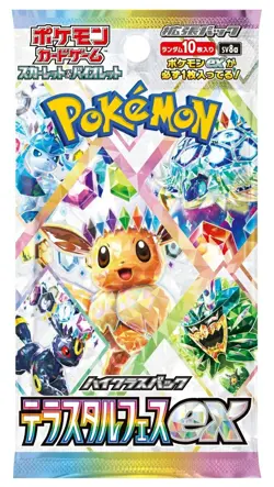 Pokemon Cards Game High Class Pack Terastal Festival ex sv8a 1 Pack Japanese - Image 2