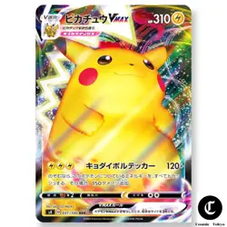 Pikachu VMAX Gigantamax RRR 031/100 s4 Pokemon Amazing Shocking Volt Tackle - Image 1