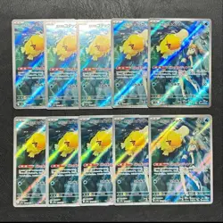 10pcs Misty s Psyduck [AR] 071/063 SV9a Heat Wave Arena Pokemon Japanese - Image 1