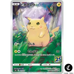 Pikachu [REGULAR HOLO] 001/028 s8a Pokemon 25th ANNIVERSARY Collection JAPAN - Image 1