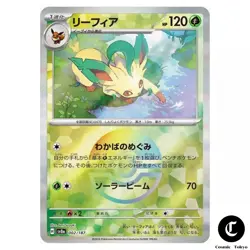 Leafeon [Poke Ball Reverse Holo] 002/187 SV8a Terastal Festival Pokemon JAPAN - Image 1