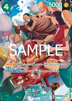 One Piece Cards Royal Bloodlines OP-10 ALL PARALLEL Card List OP10 JAP PREORDER - Image 4