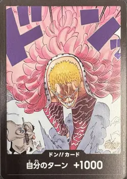 One Piece Cards Royal Bloodlines OP-10 ALL PARALLEL Card List OP10 JAP PREORDER - Image 5