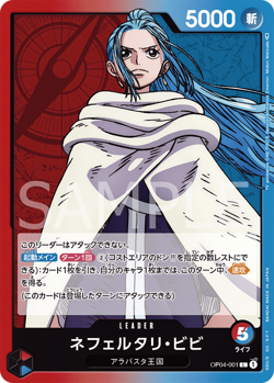 One Piece Cards Kingdoms of Intrigue OP-04 OP04 ALL CARDS JAP PREORDER - Image 3