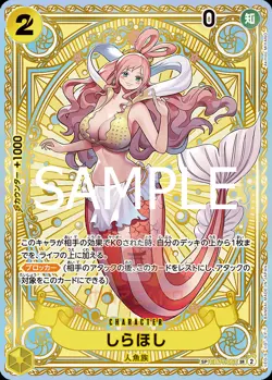 One Piece A Fist of Divine Speed OP-11 ALL PARALLEL Card List OP11 JAP PREORDER - Image 3