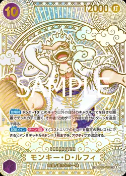 One Piece A Fist of Divine Speed OP-11 ALL PARALLEL Card List OP11 JAP PREORDER - Image 4