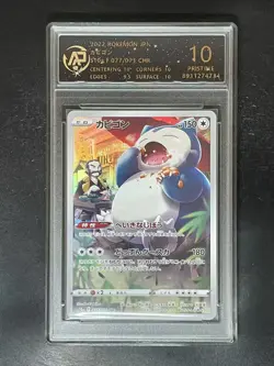 pokemon cards Snorlax 077/071 CHR RPA 10 &ONE PIECE Monkey D. Luffy OP07-033 - Image 1