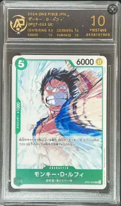 pokemon cards Snorlax 077/071 CHR RPA 10 &ONE PIECE Monkey D. Luffy OP07-033 - Image 2